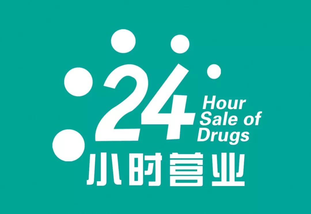 100元快餐不限次数二维码